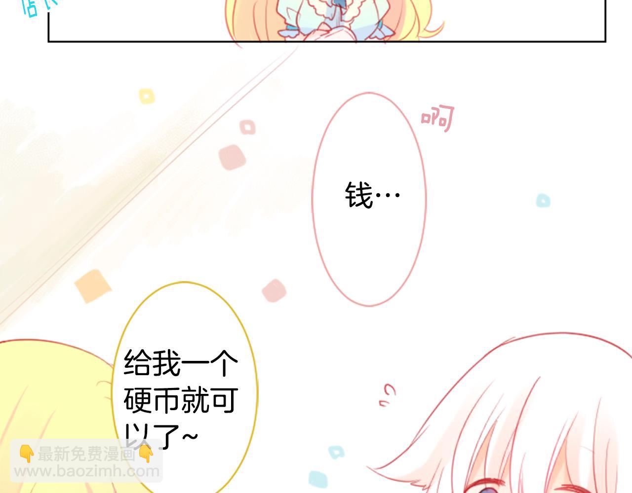 第19话 小巷的秘密片段283