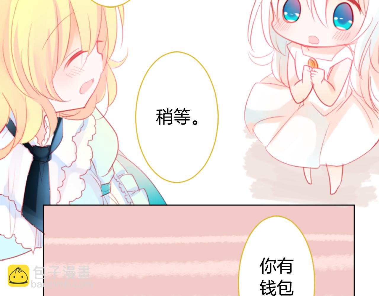第19话 小巷的秘密片段284