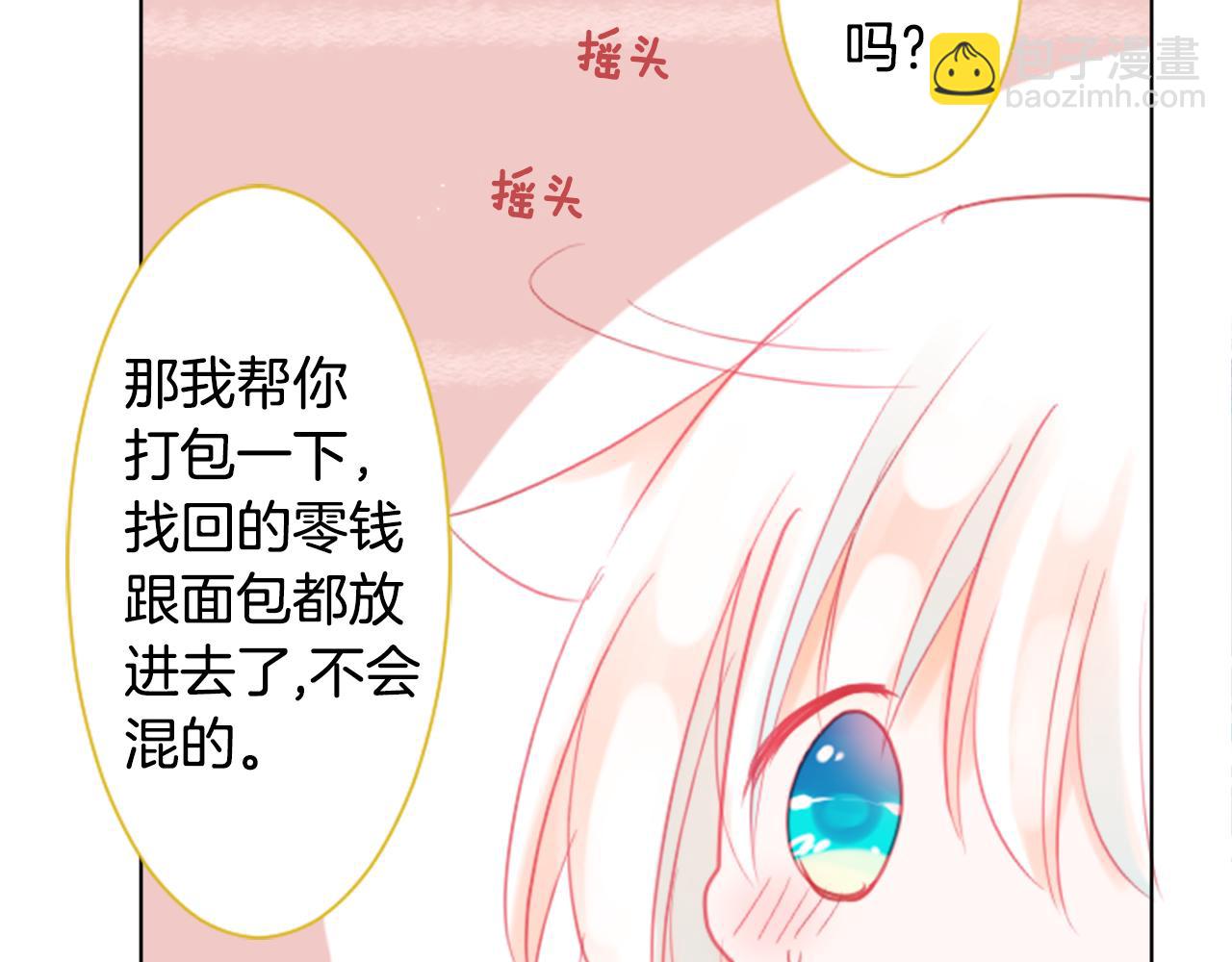 第19话 小巷的秘密片段285
