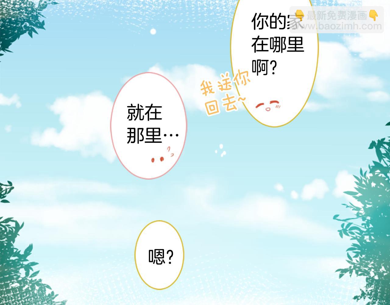 第19话 小巷的秘密片段287