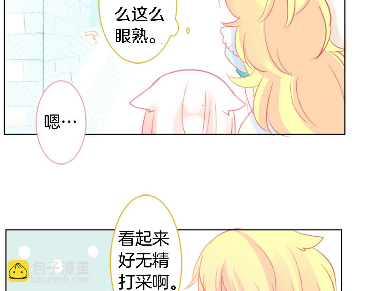 第19话 小巷的秘密片段293