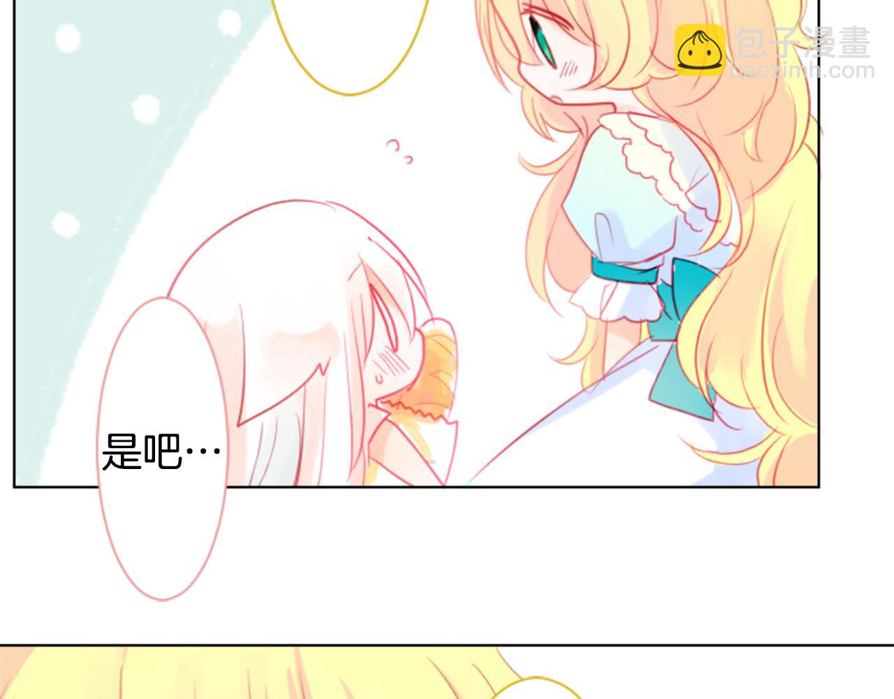 第19话 小巷的秘密片段294