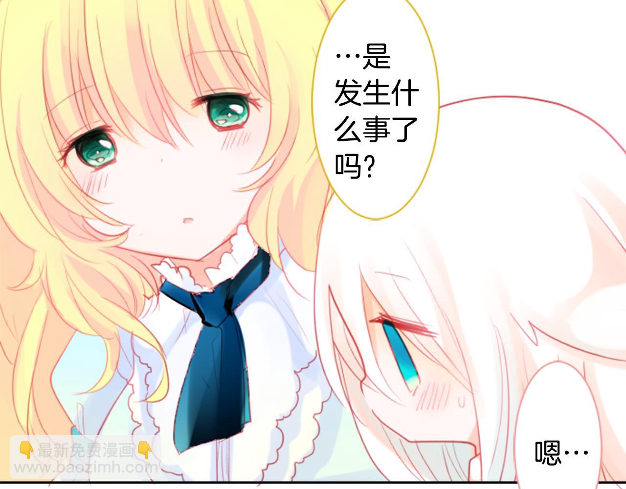 第19话 小巷的秘密片段295