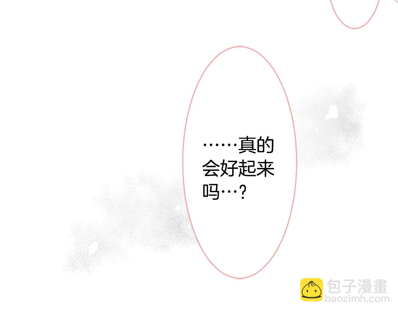 第19话 小巷的秘密片段296
