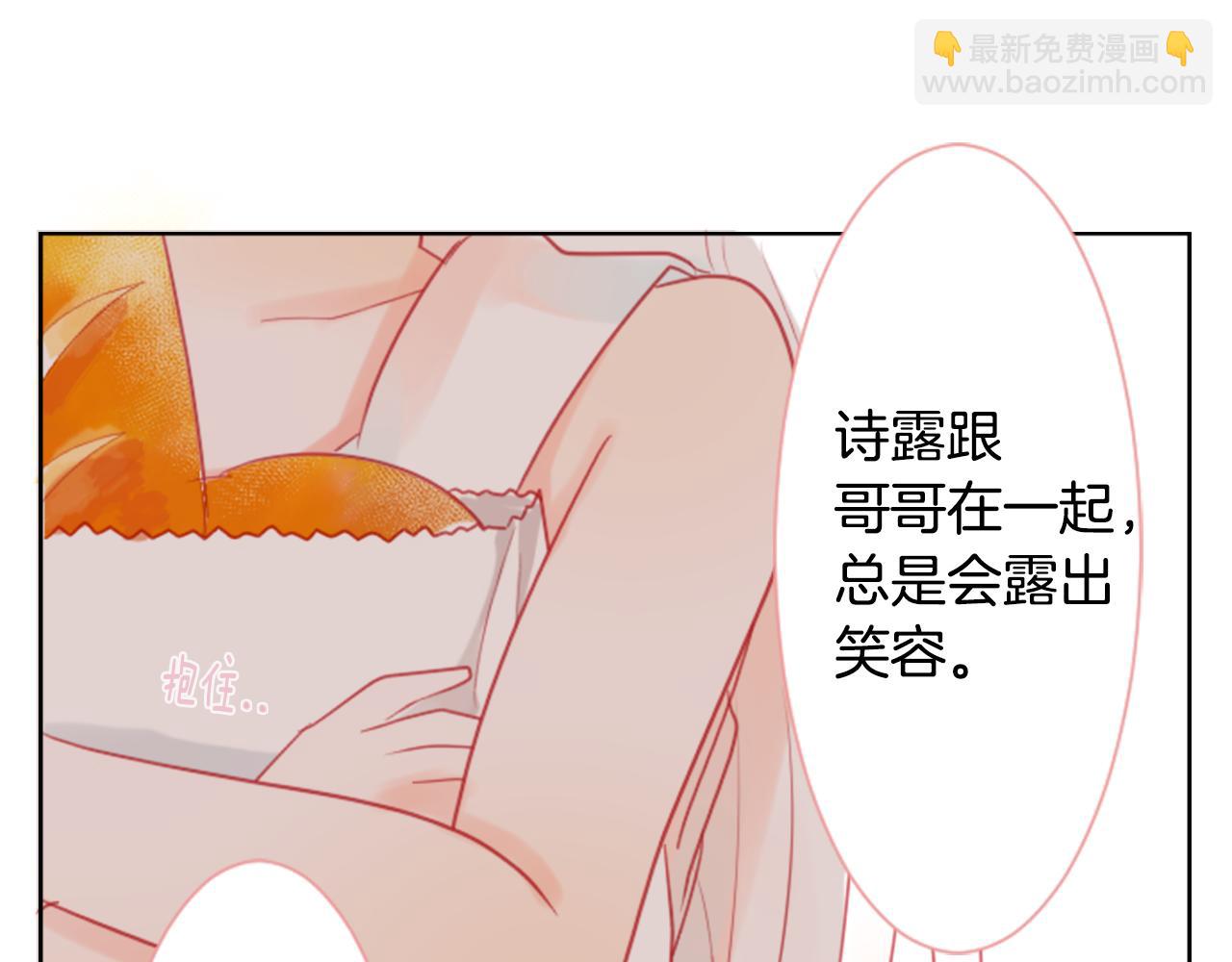 第19话 小巷的秘密片段298