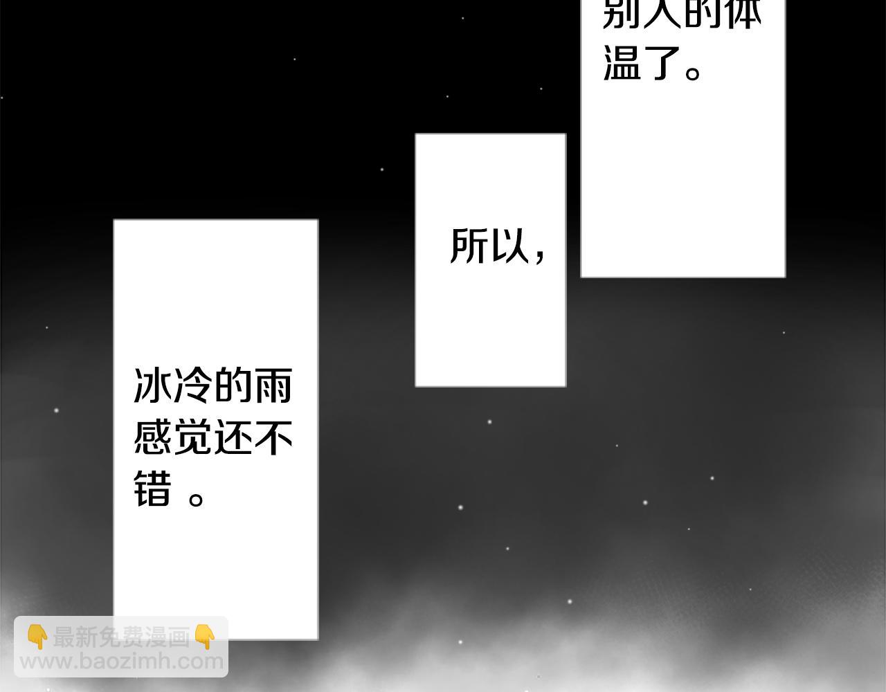 第20话 沉默回答26