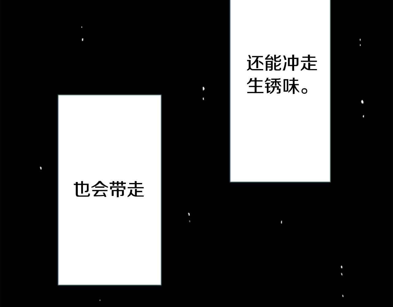 第20话 沉默回答61