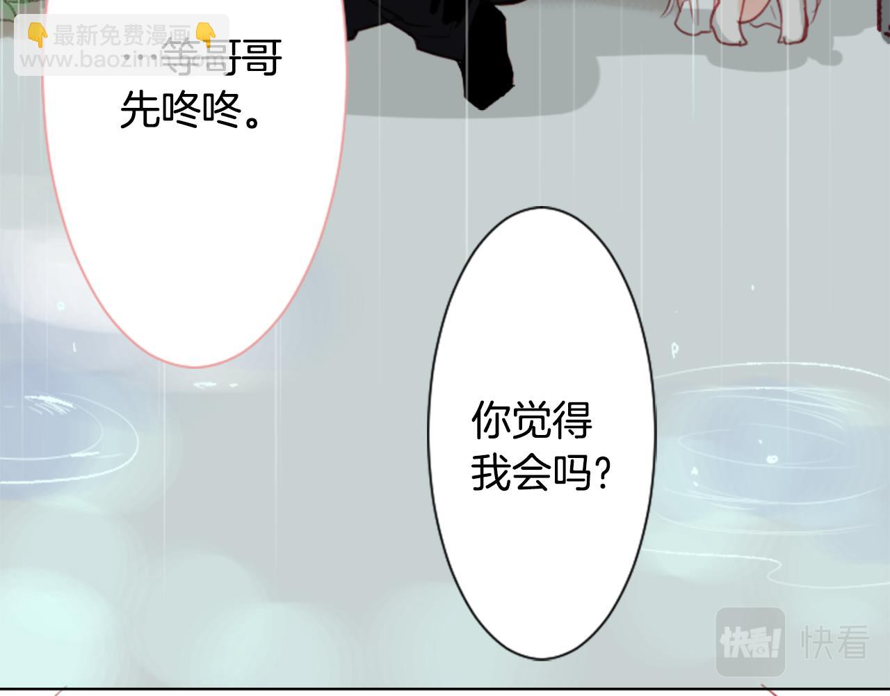 第20话 沉默回答70