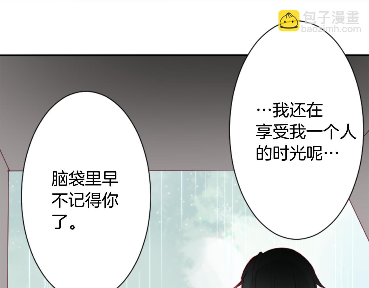 第20话 沉默回答73