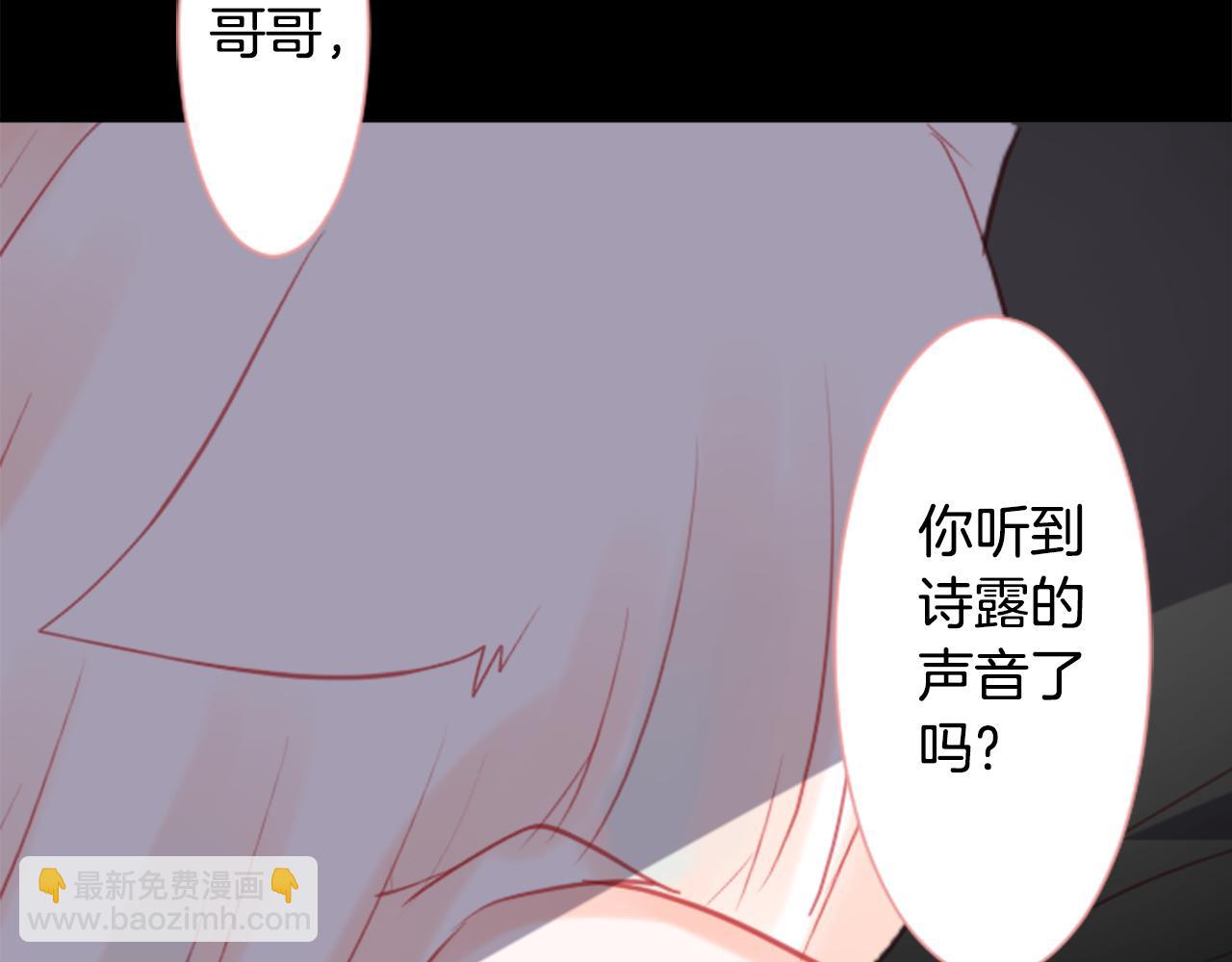 第20话 沉默回答79