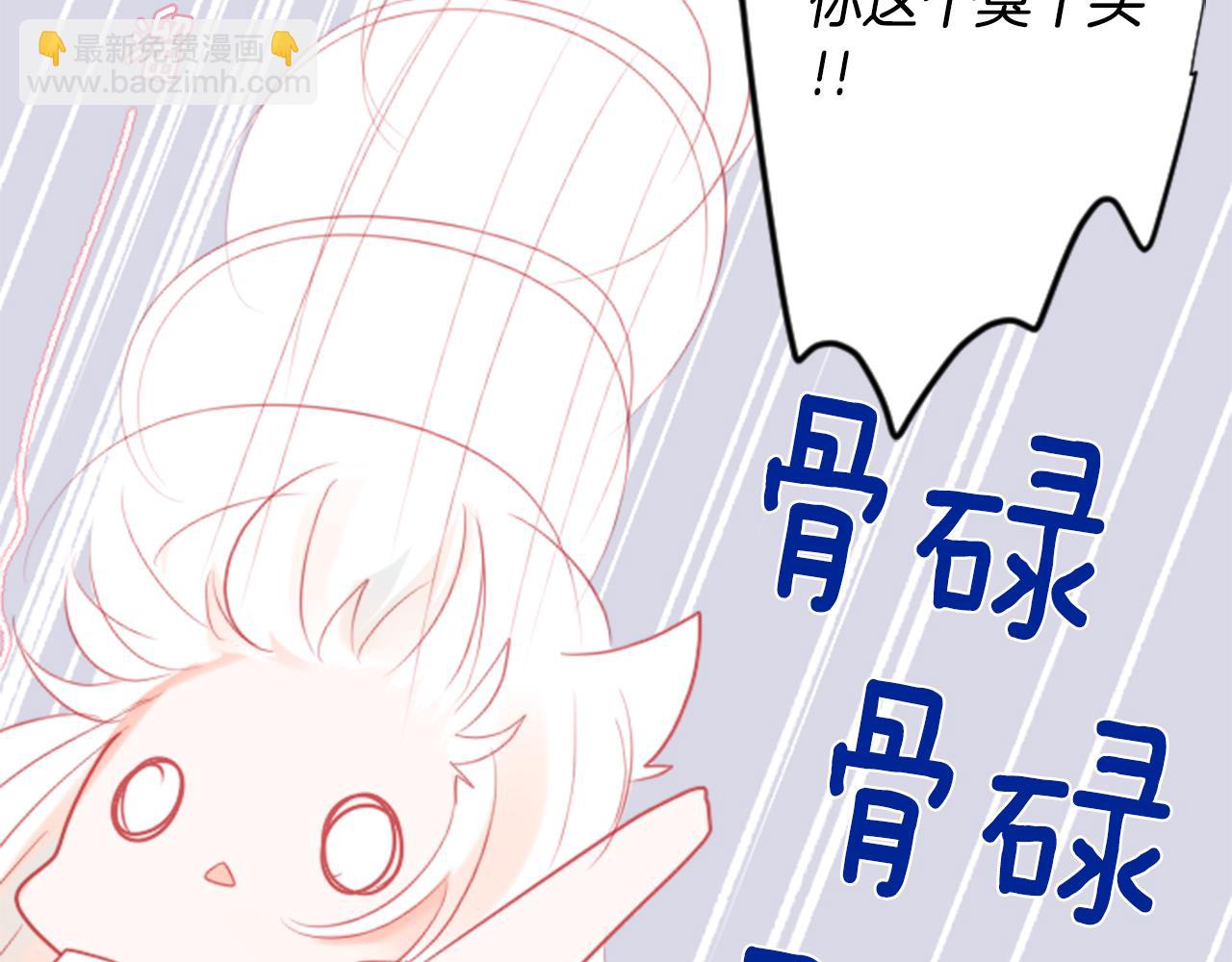 第20话 沉默回答8