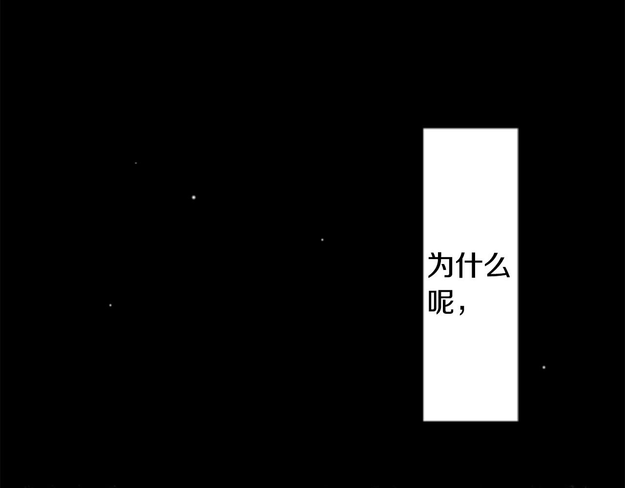 第20话 沉默回答83
