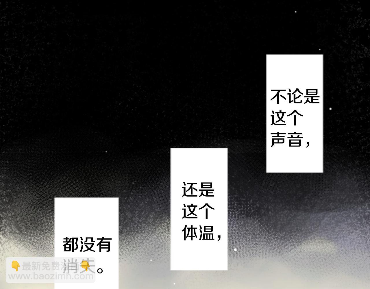 第20话 沉默回答84