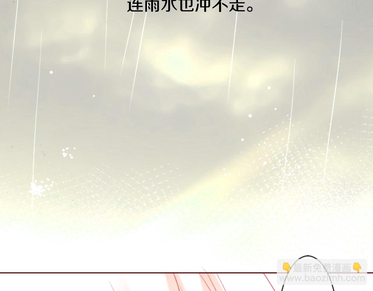 第20话 沉默回答86