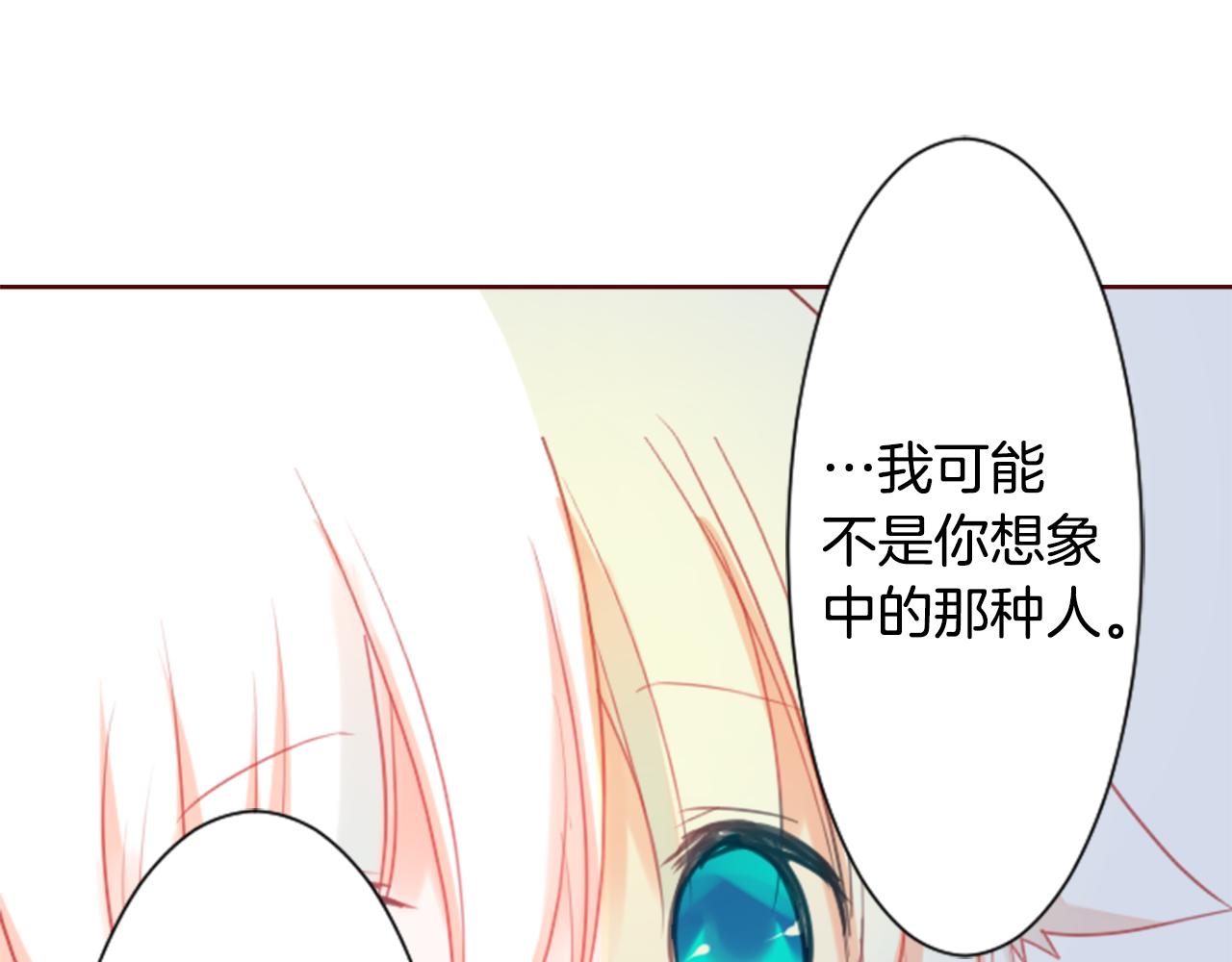 第20话 沉默回答92