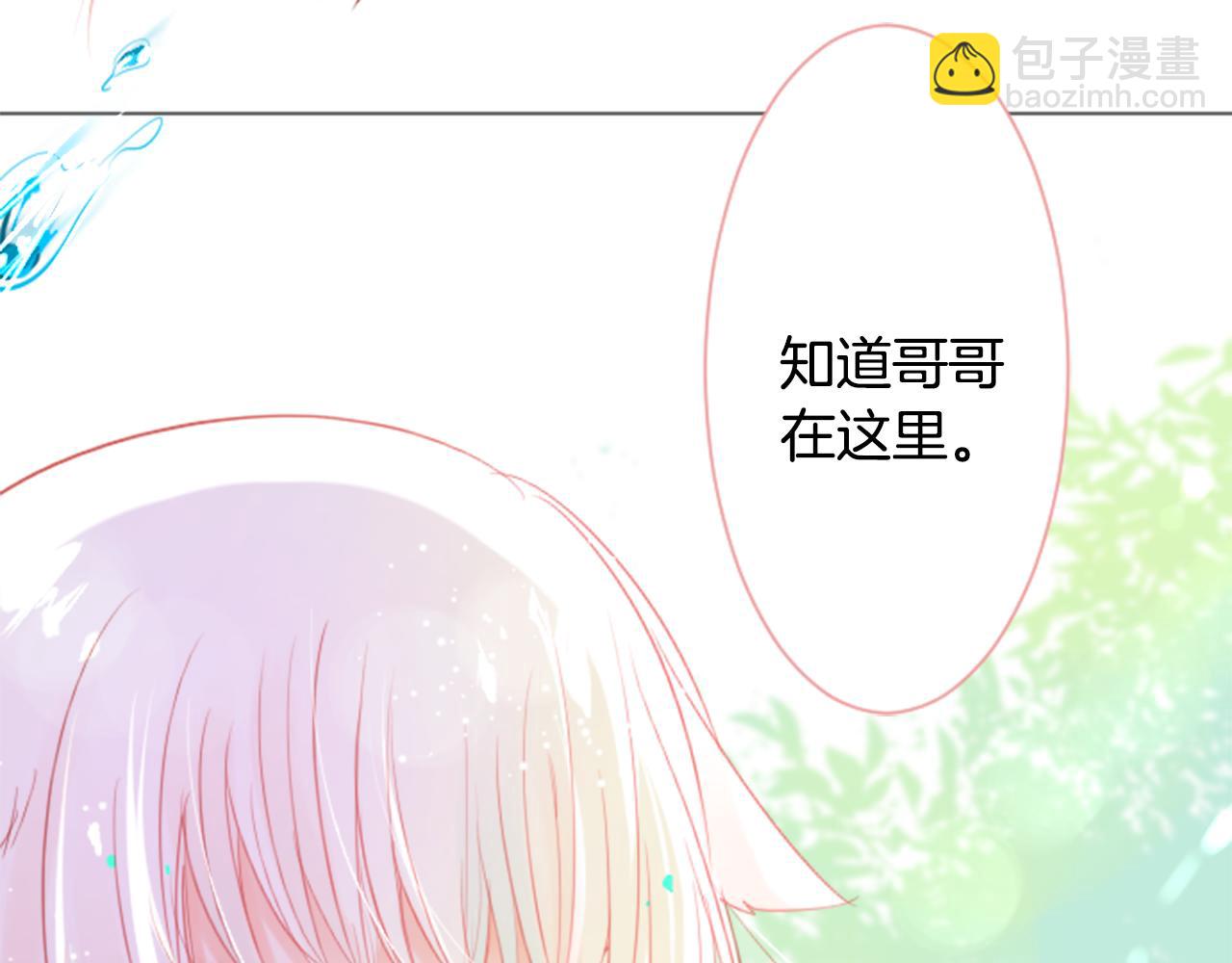 第20话 沉默回答99