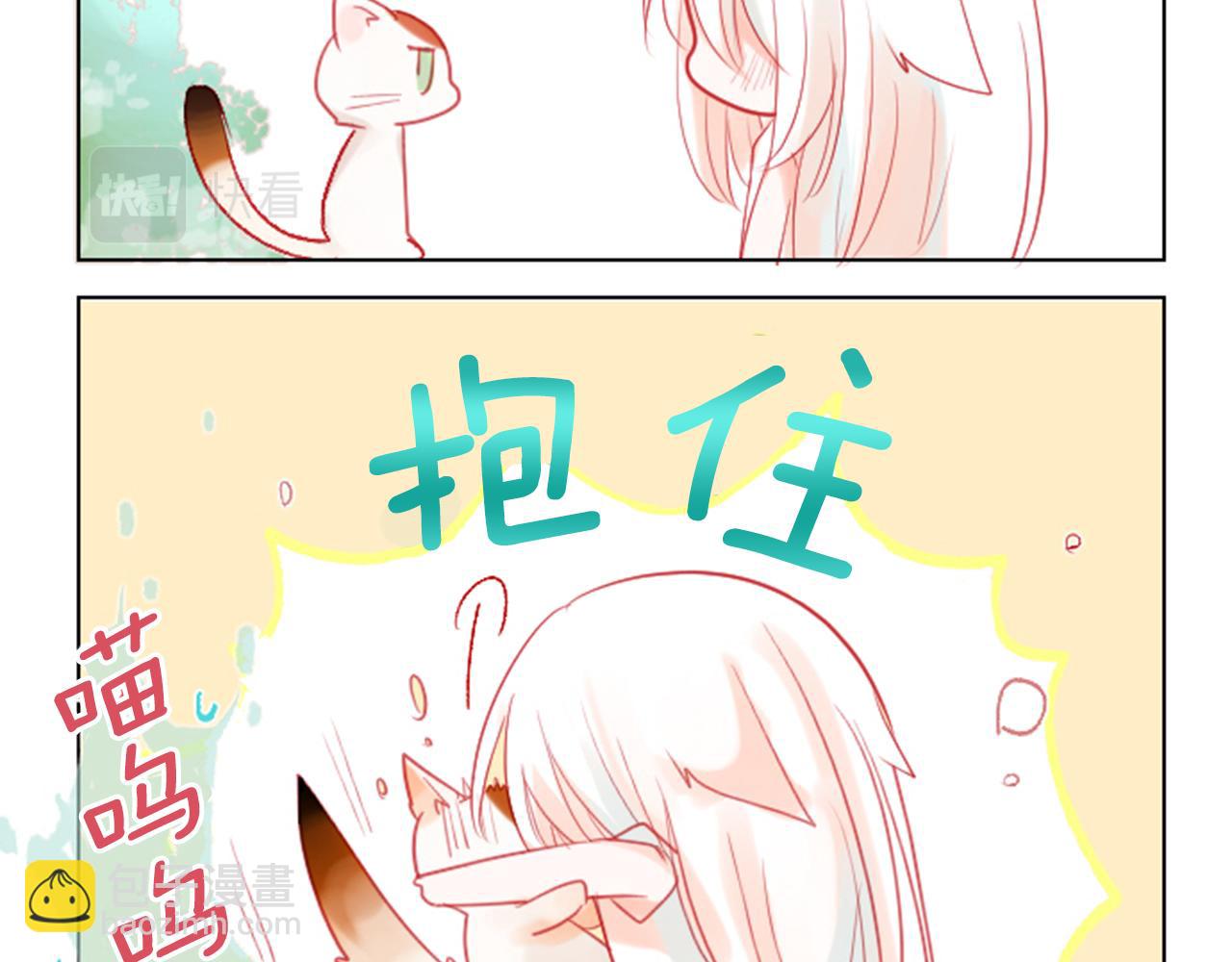 第21话 开幕信号100
