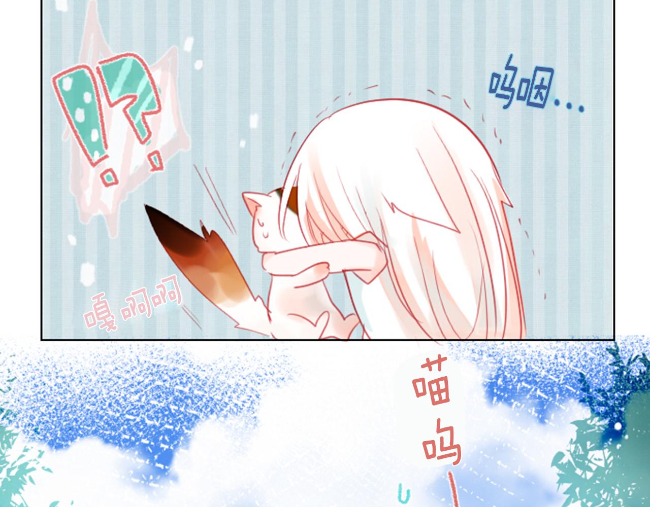 第21话 开幕信号102