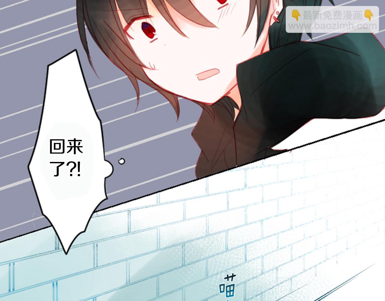 第21话 开幕信号110