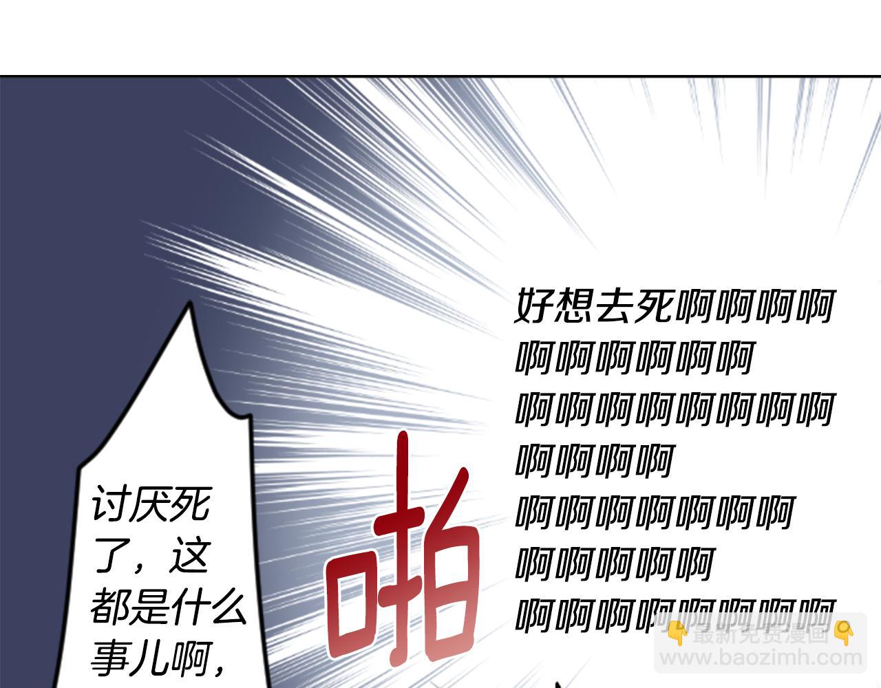 第21话 开幕信号114