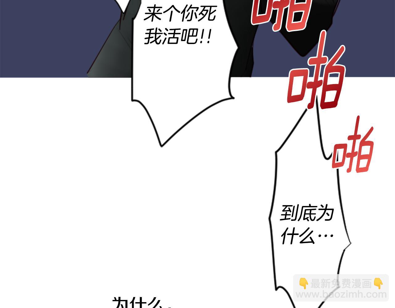 第21话 开幕信号116
