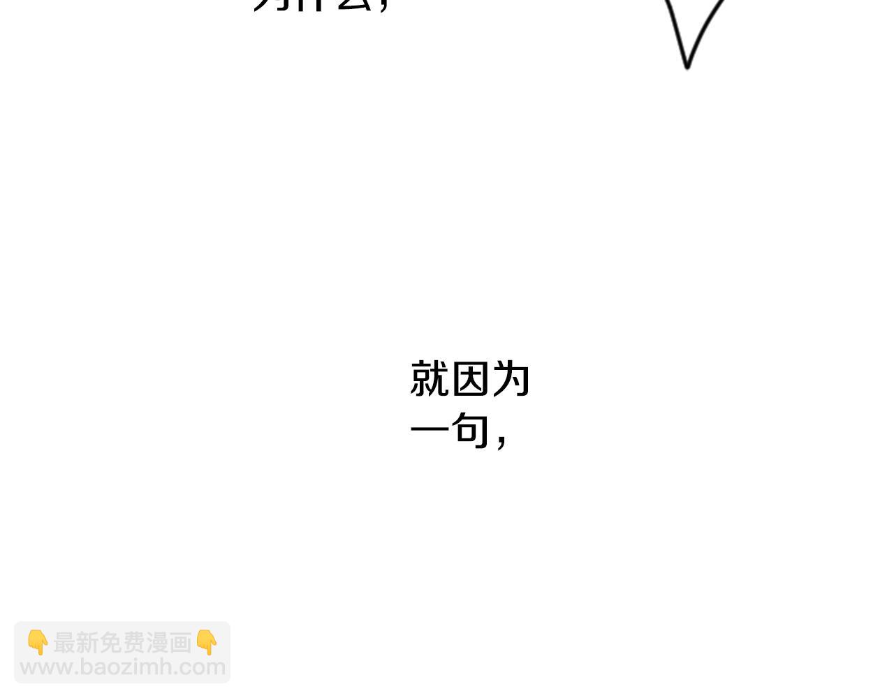 第21话 开幕信号117
