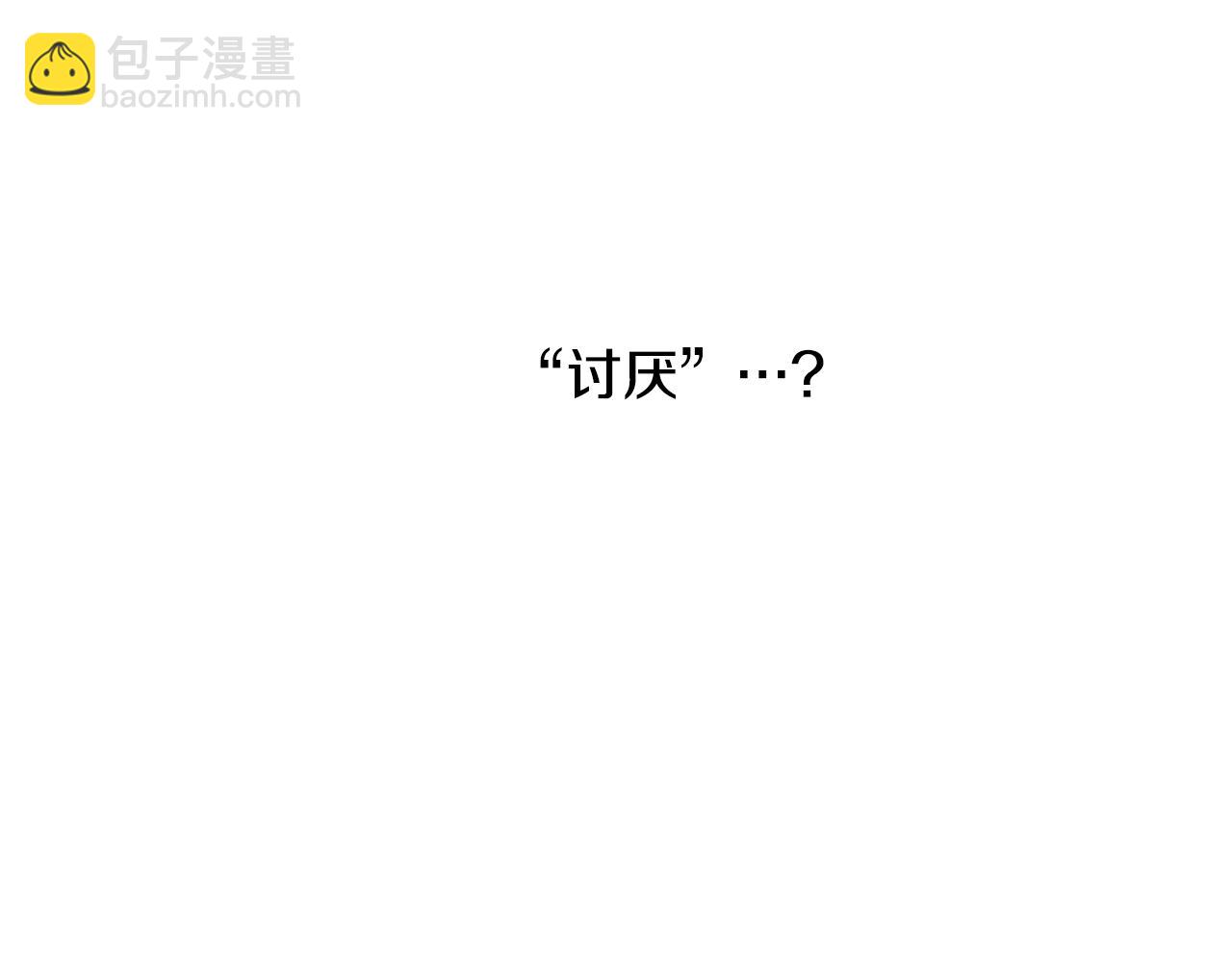 第21话 开幕信号118