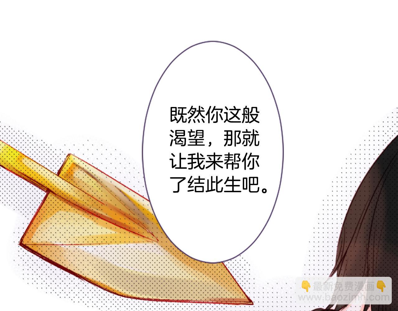 第21话 开幕信号119