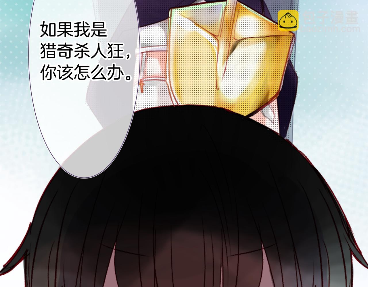 第21话 开幕信号122