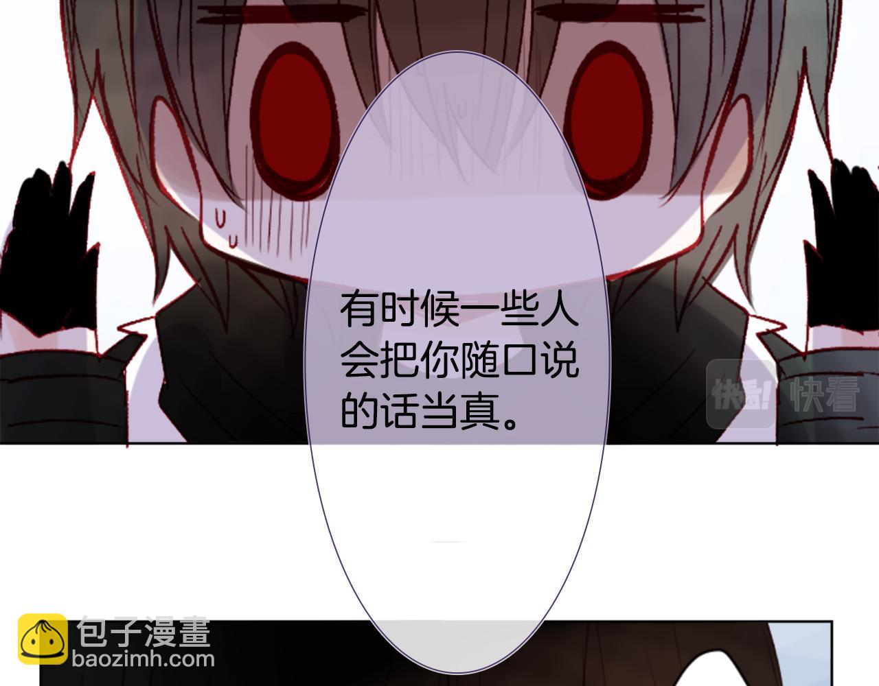 第21话 开幕信号123
