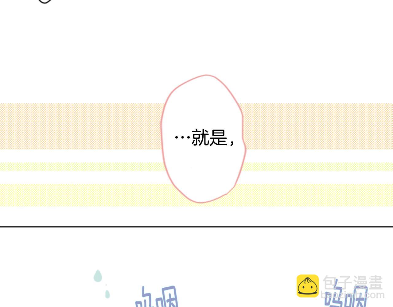 第21话 开幕信号125