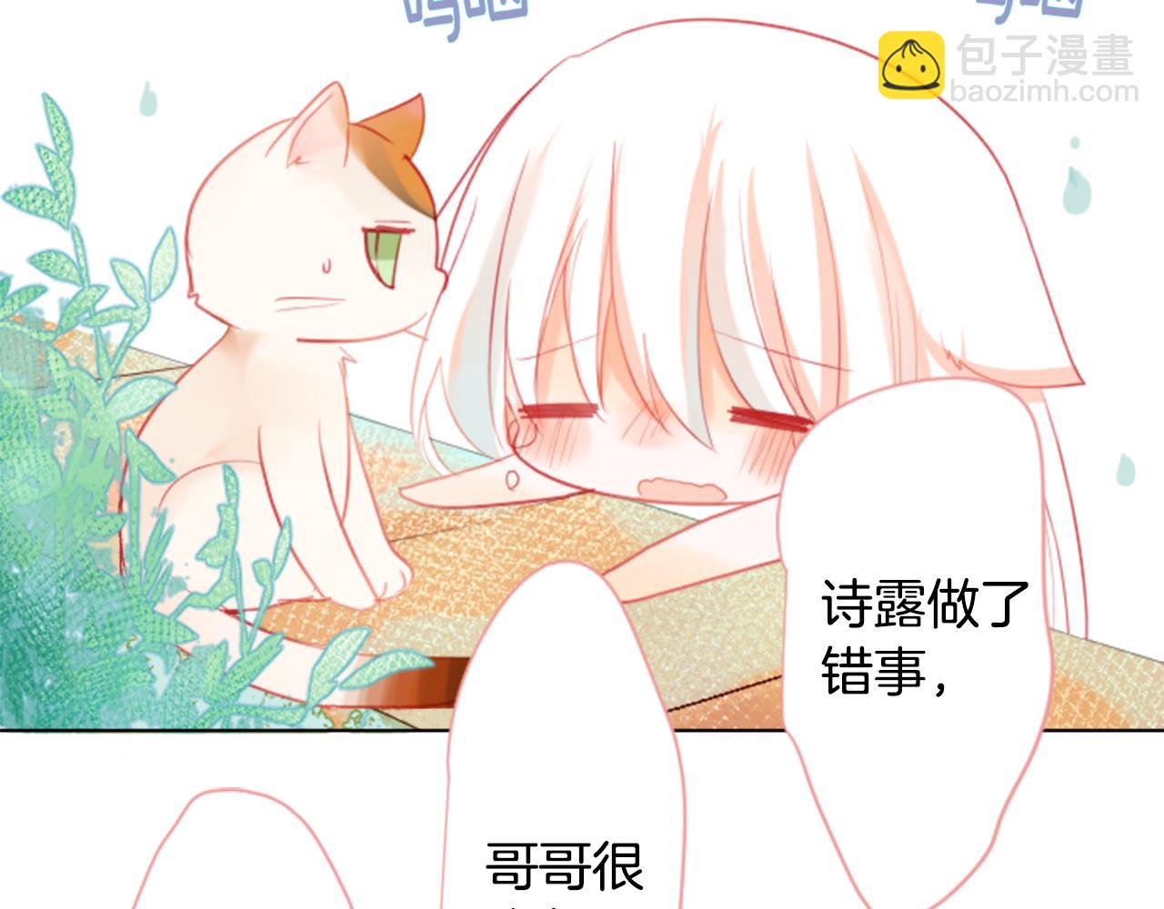 第21话 开幕信号126