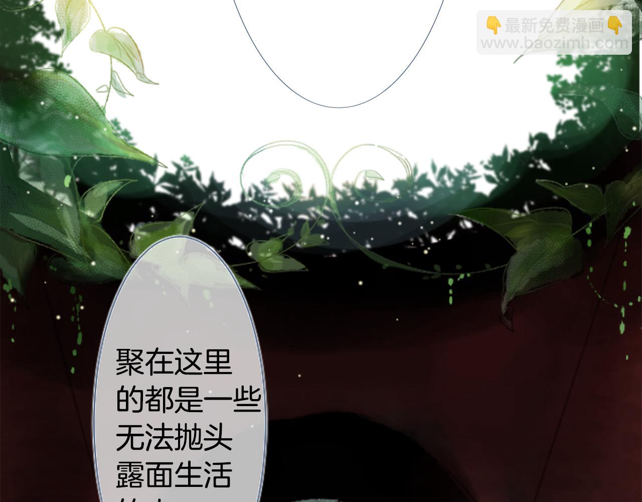 第21话 开幕信号13