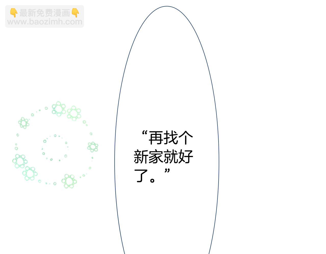 第21话 开幕信号130