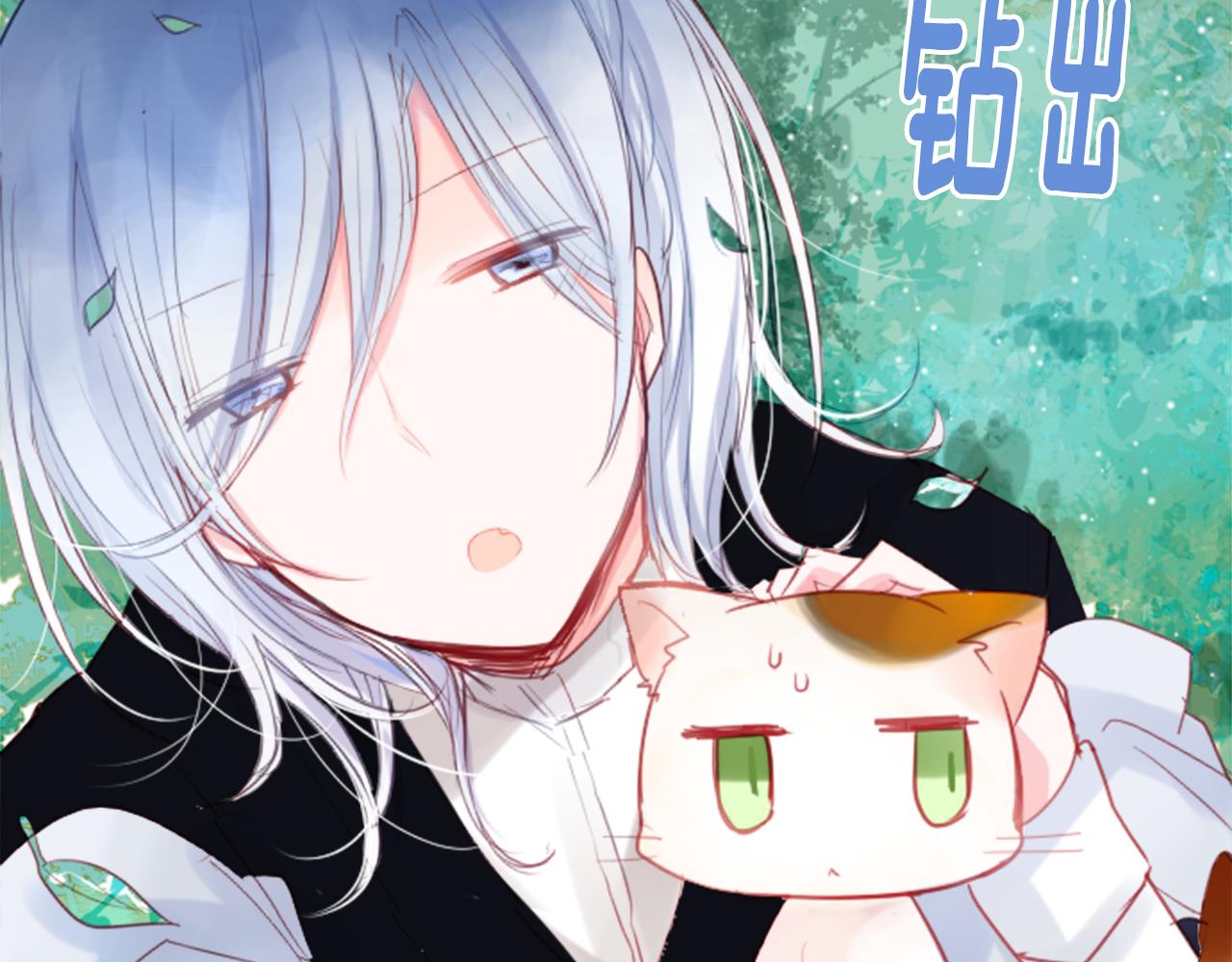 第21话 开幕信号134