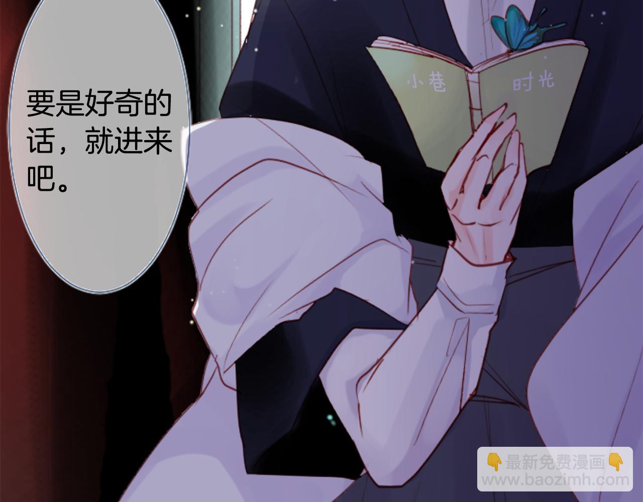 第21话 开幕信号16