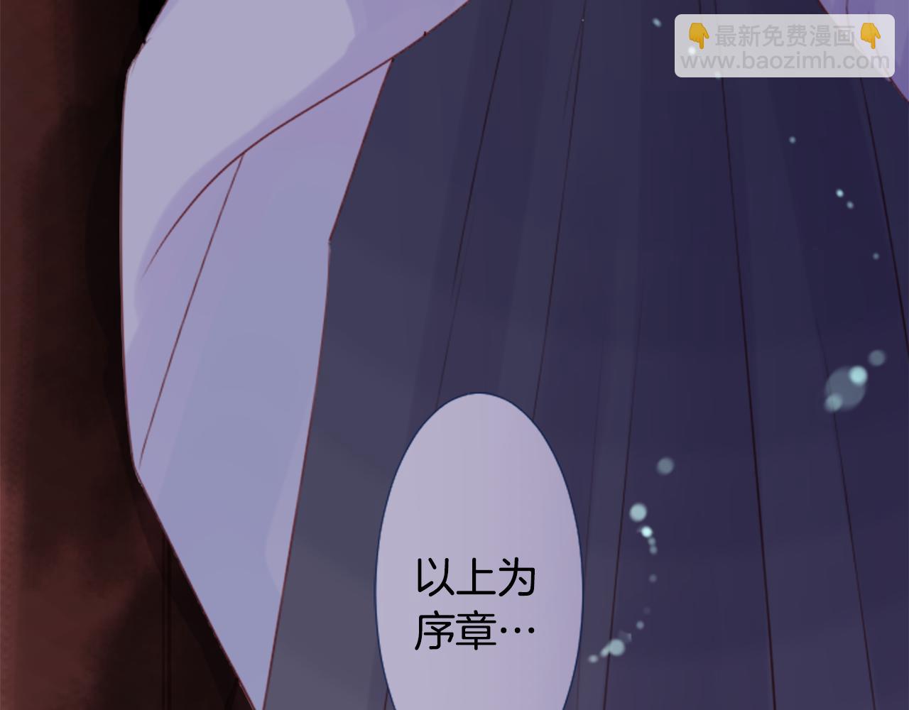 第21话 开幕信号17