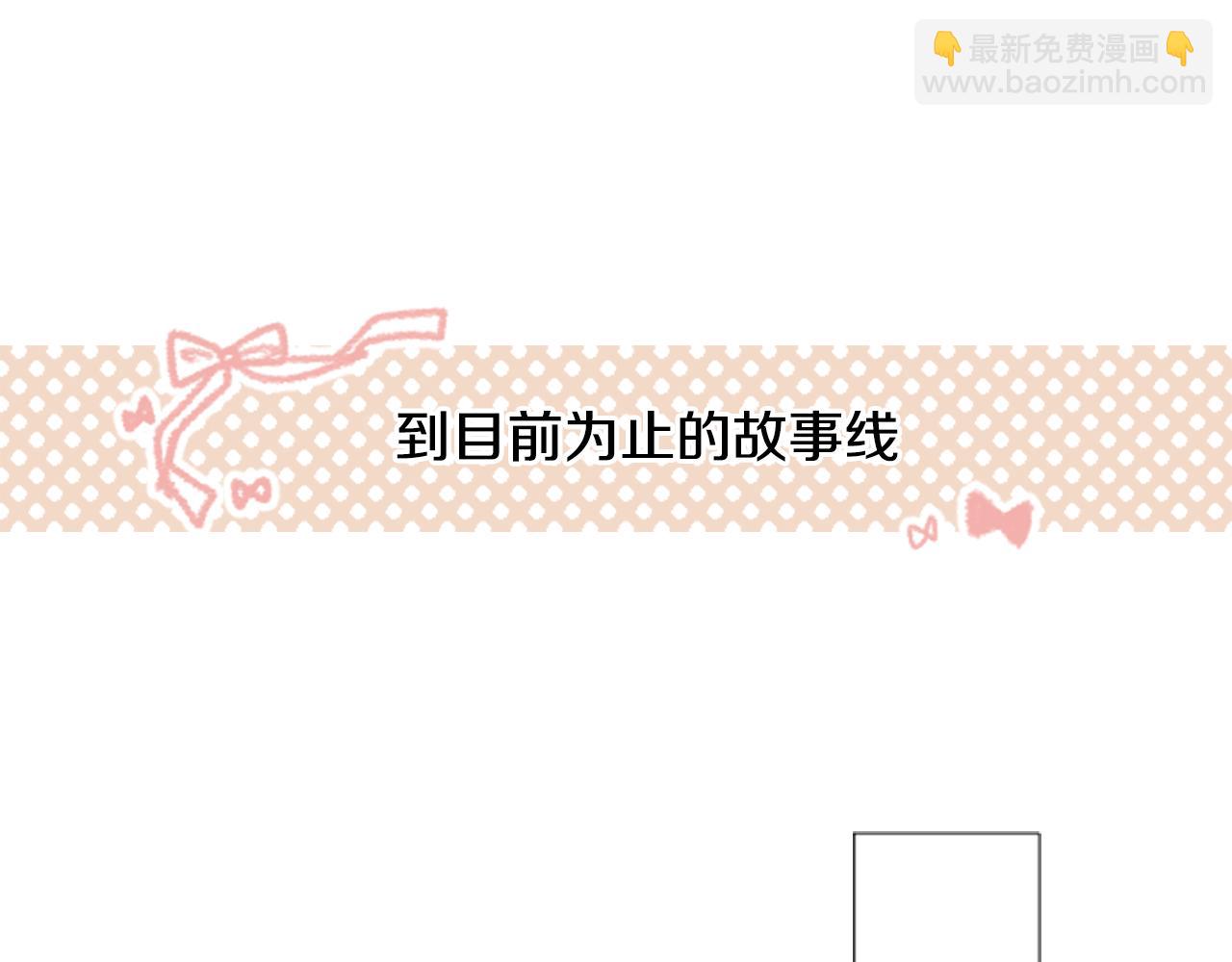 第21话 开幕信号23