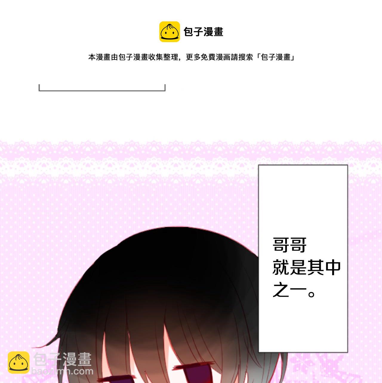 第21话 开幕信号25