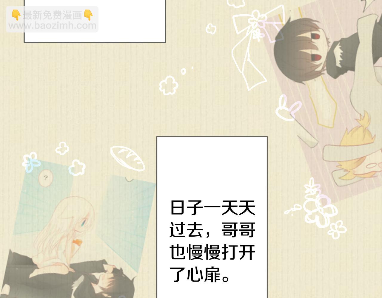 第21话 开幕信号33