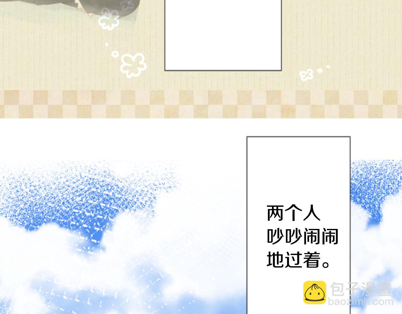 第21话 开幕信号34