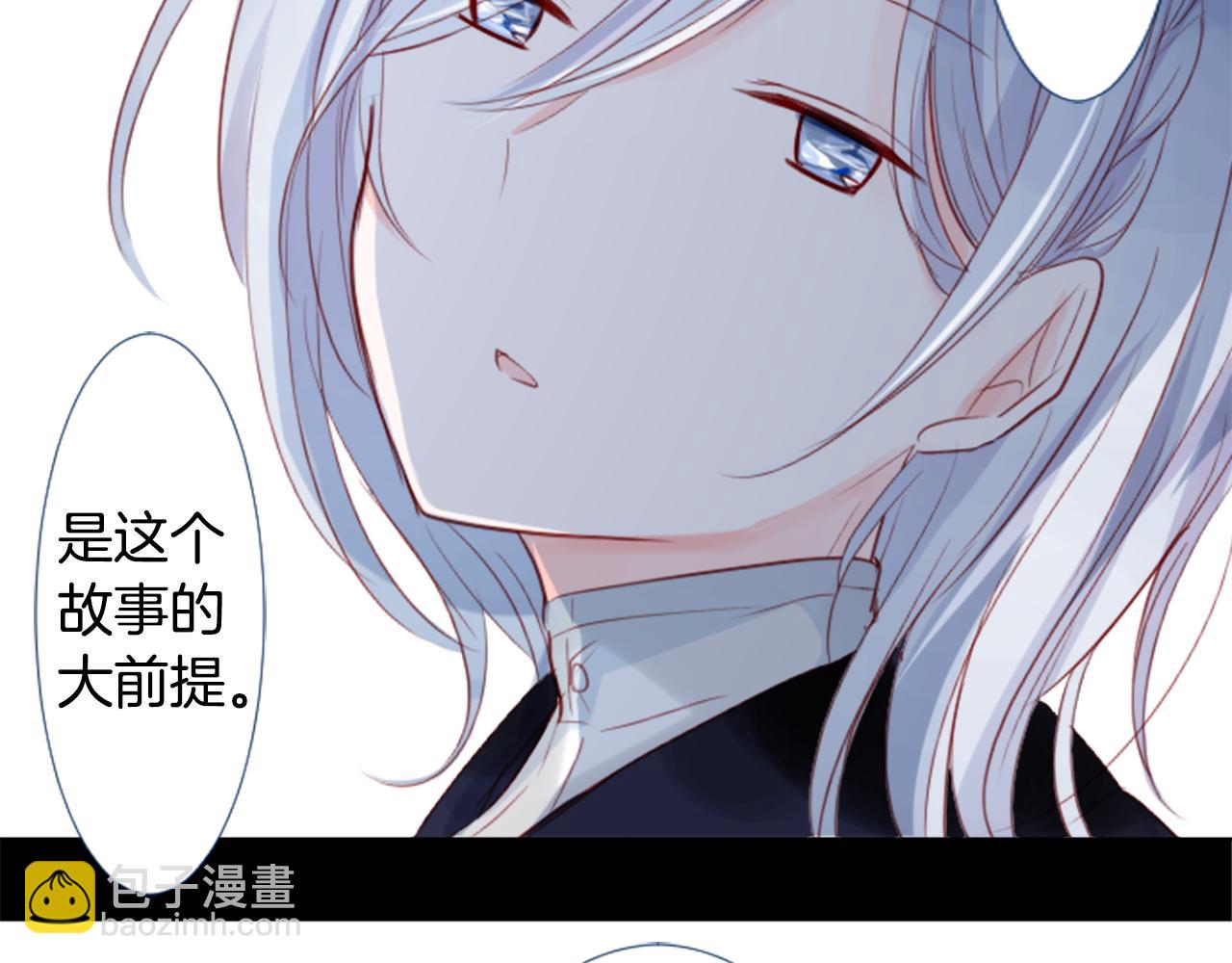 第21话 开幕信号4