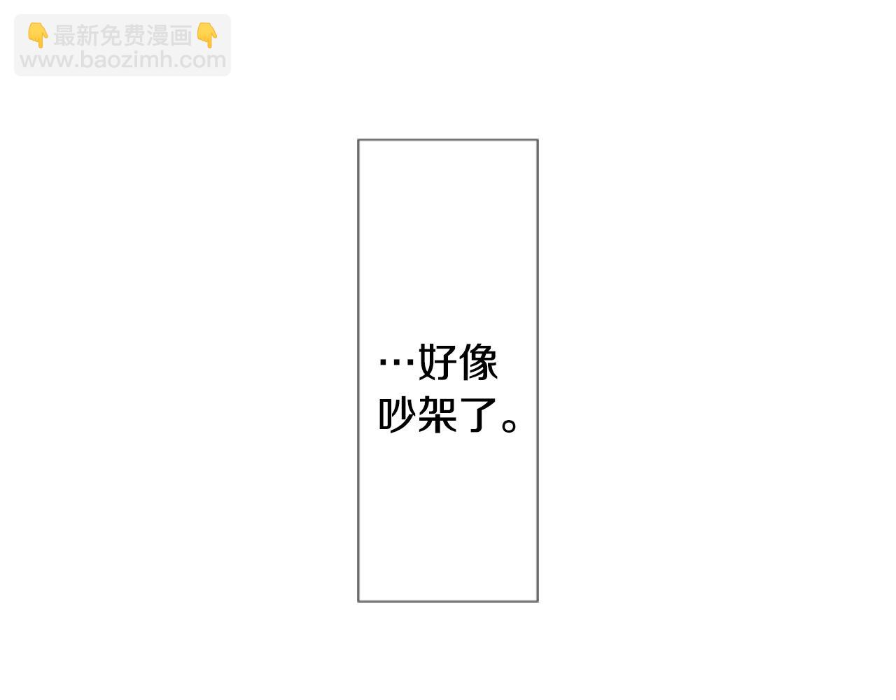 第21话 开幕信号44