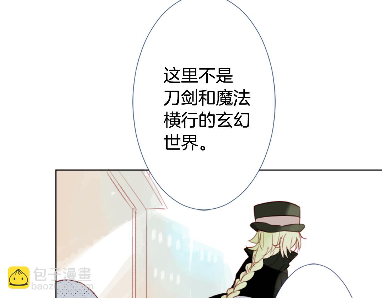 第21话 开幕信号5