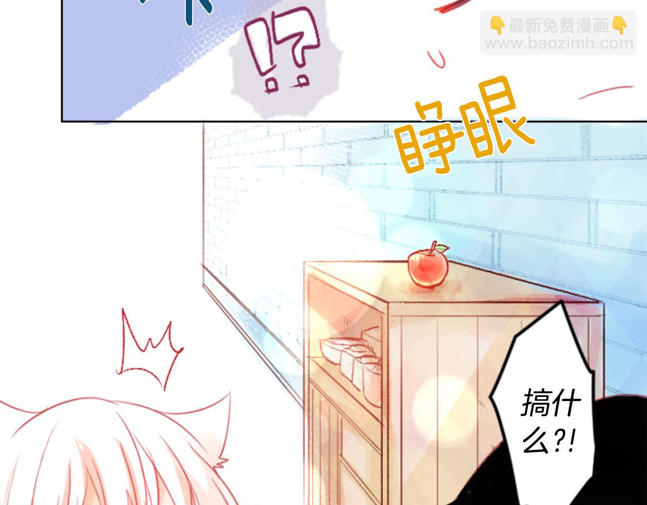 第21话 开幕信号56
