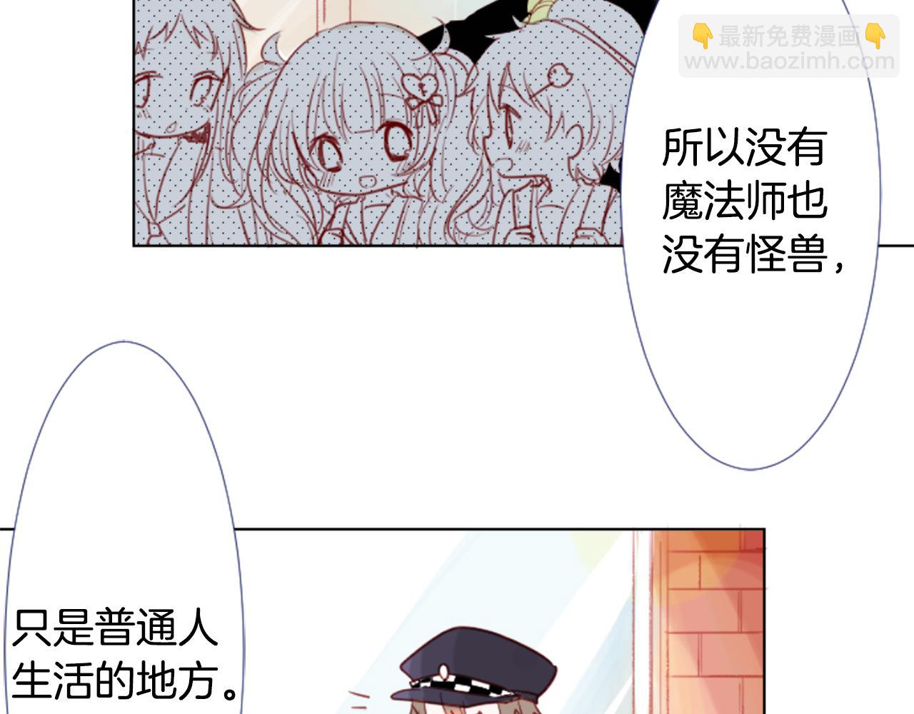 第21话 开幕信号6