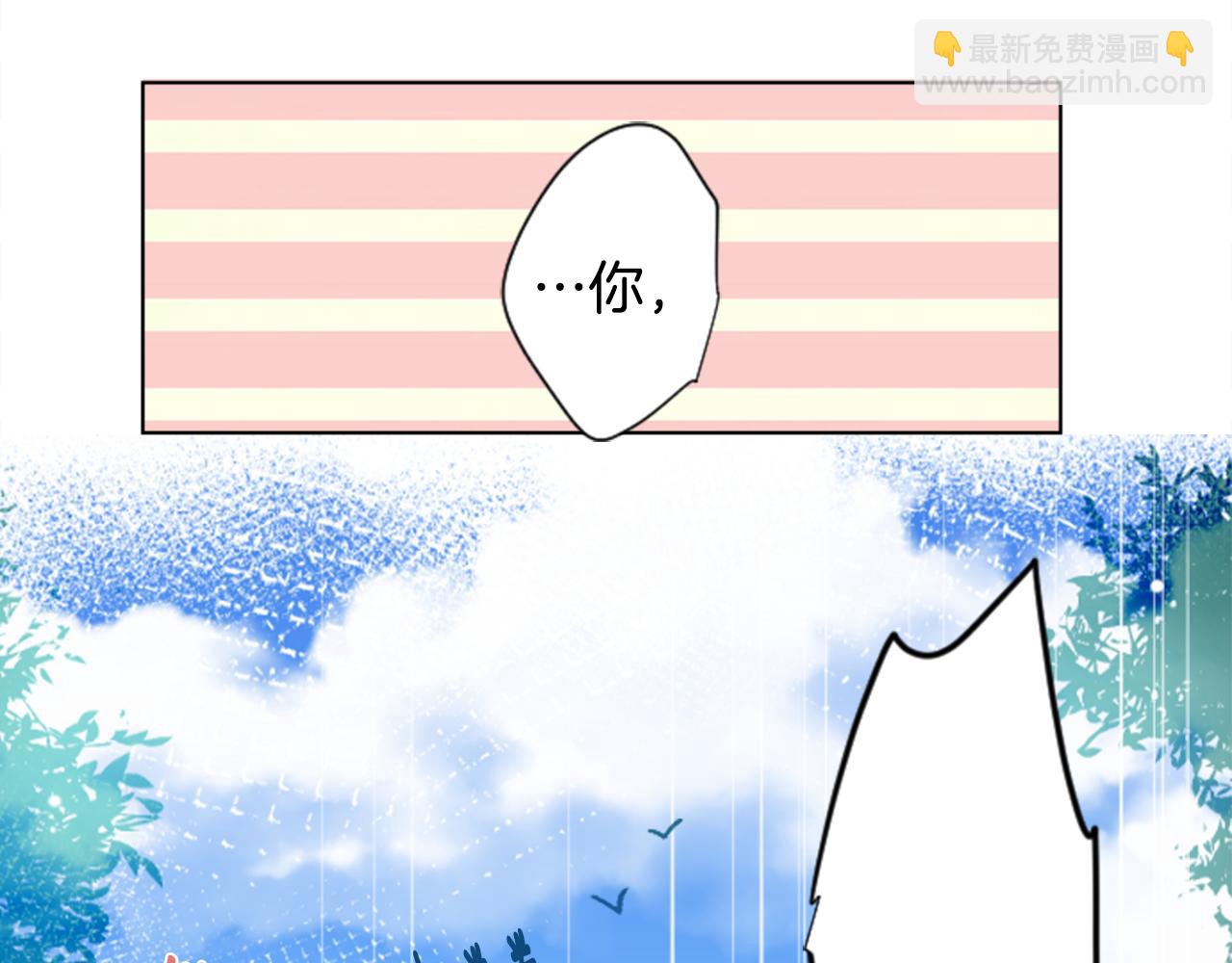 第21话 开幕信号63
