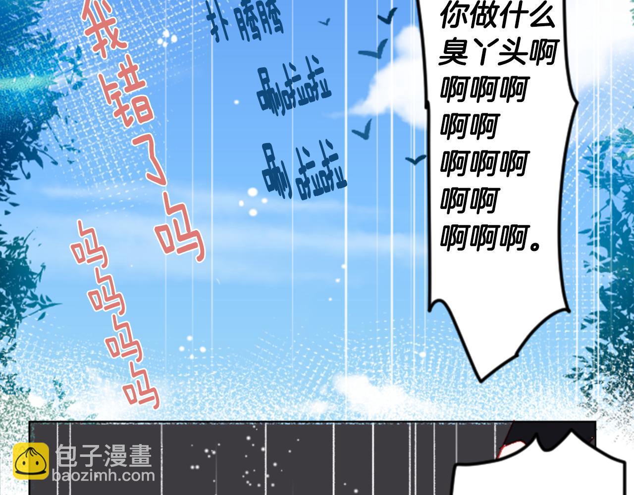 第21话 开幕信号64