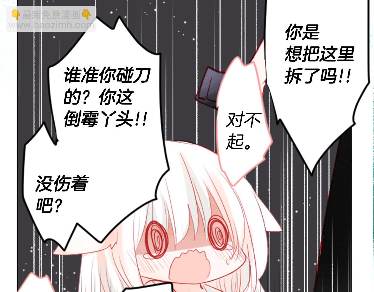 第21话 开幕信号65