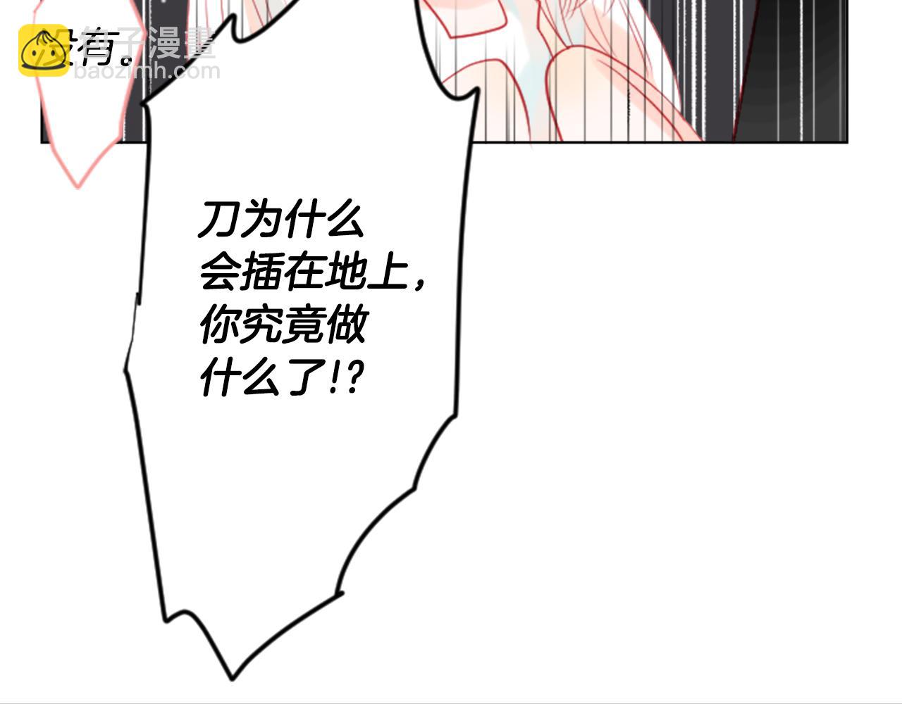 第21话 开幕信号66